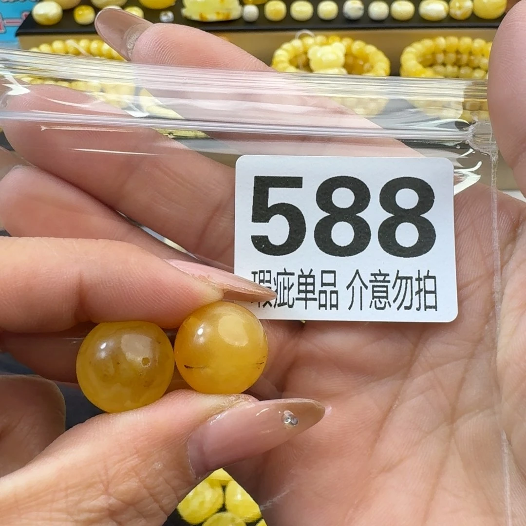 琥珀裸石未镶嵌琥珀蜜蜡未镶嵌瑕疵品15.6