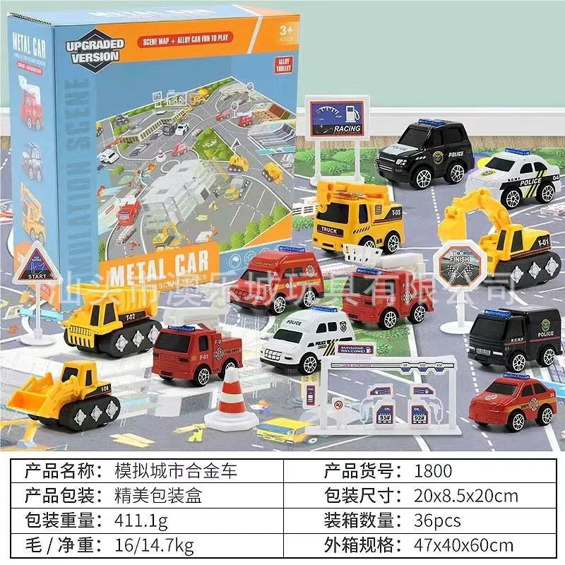 模拟城市合金车套装多辆合金车场景地图趣味男孩儿童玩具热卖爆款