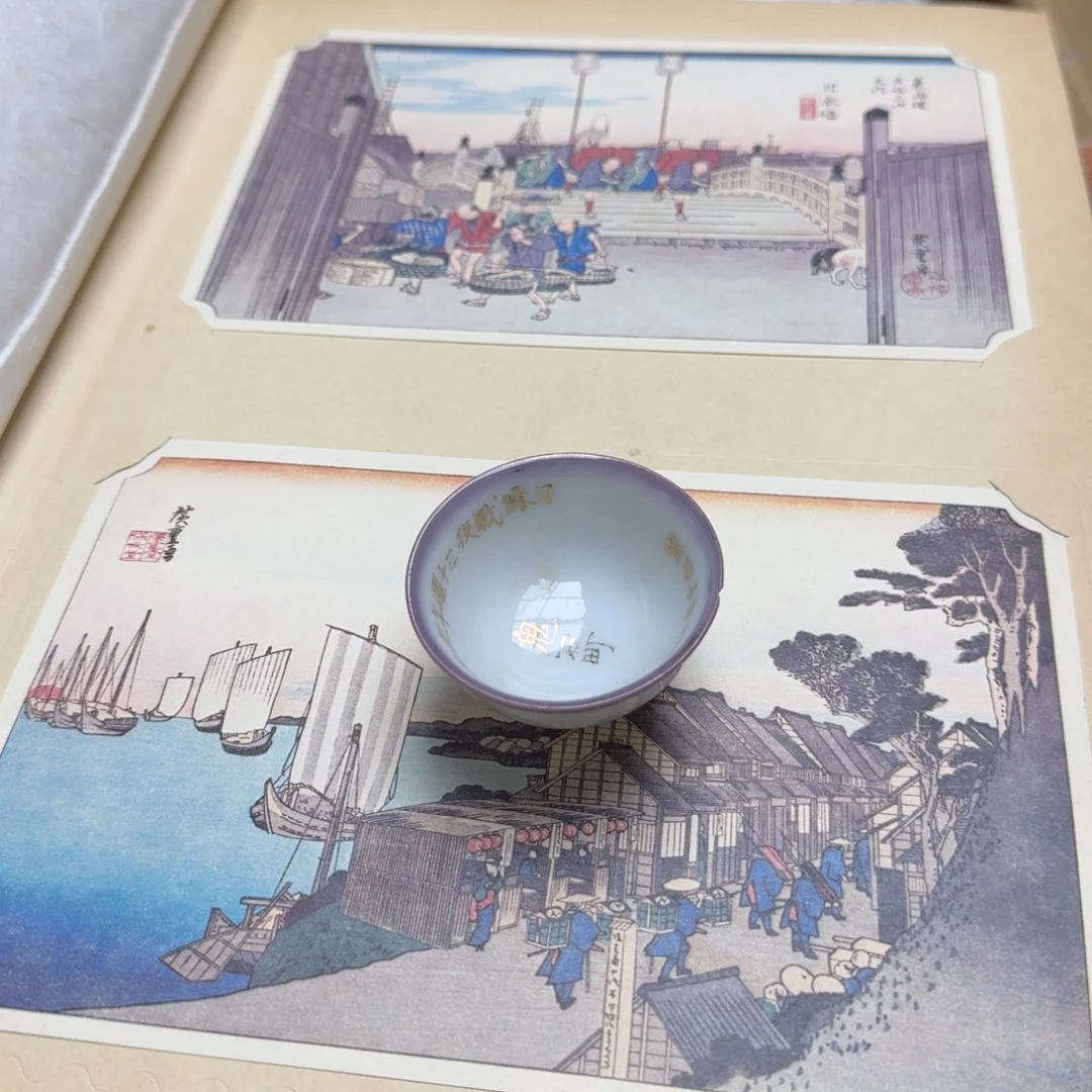 茶宠三十三卷之九十五言