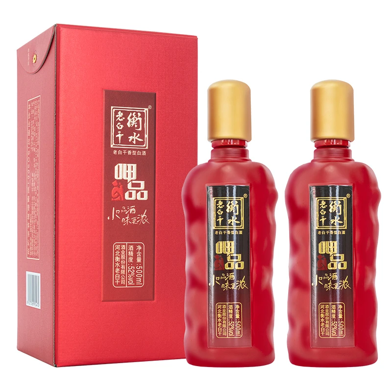 衡水老白干红呷品 老白干香型白酒【DB】52度500ml*2瓶