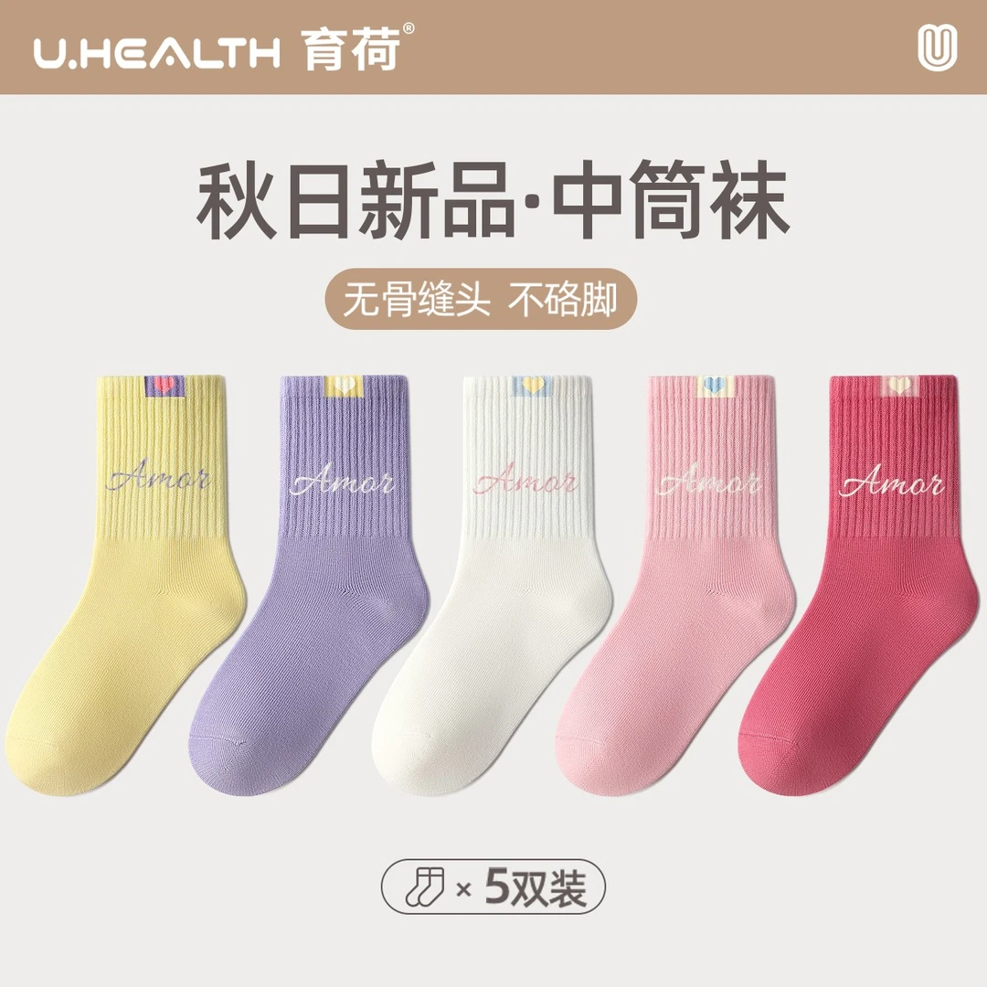 女童袜子秋冬款无骨加长中筒袜运动舒适学生袜防臭女孩中大童棉袜