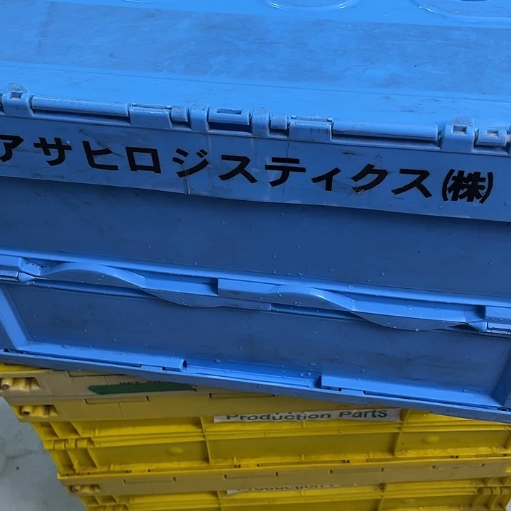 用***2厚款家用五金工具箱1个