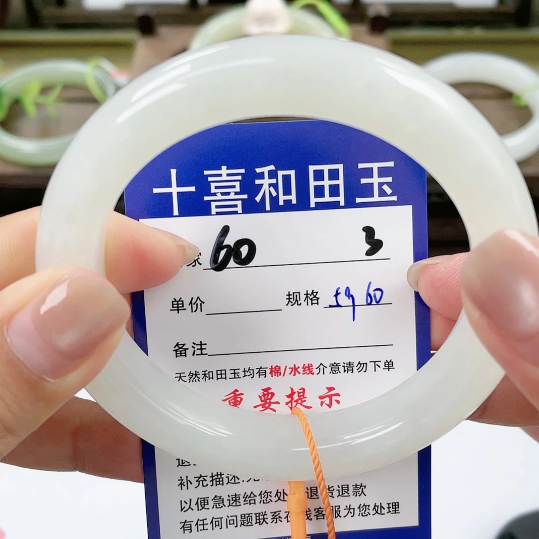 【闪购商品】未镶嵌手镯和田玉