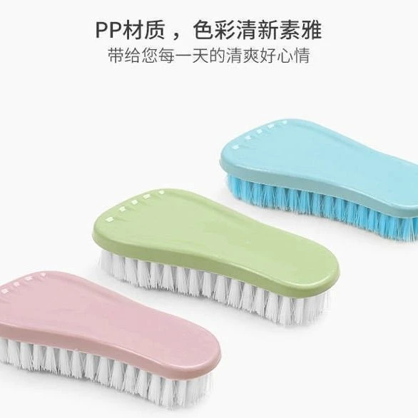家用多功能软毛脚丫板刷洗衣洗鞋清洁刷耐用小刷子鞋子清新宿舍