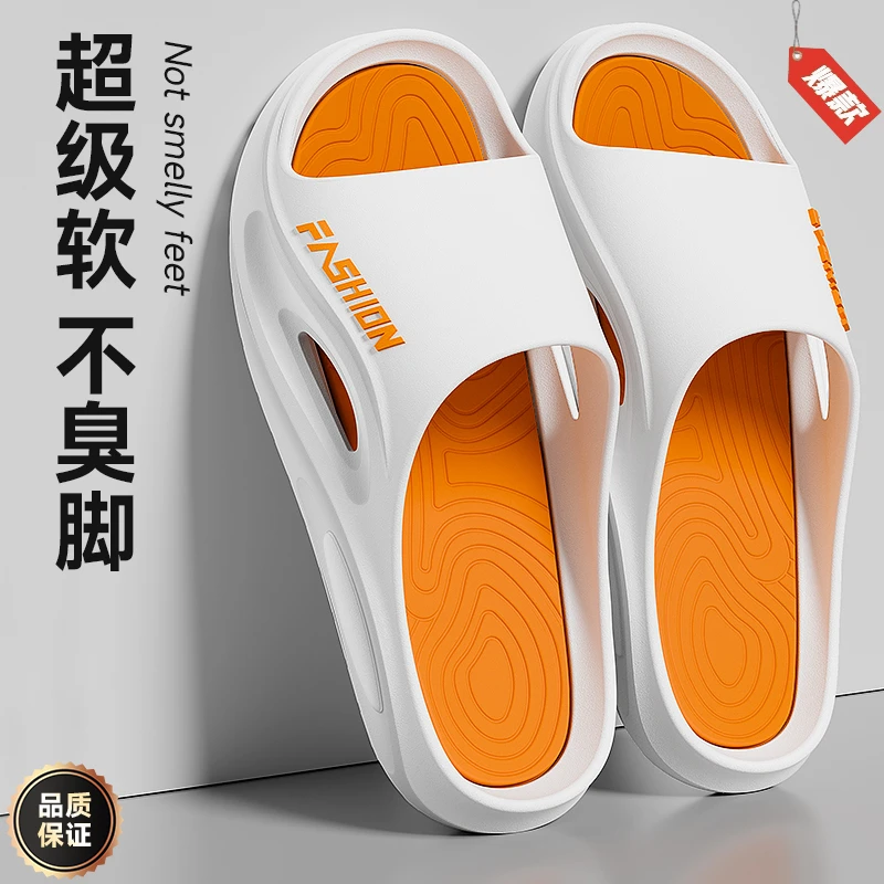 【新款厚底】潮流拖鞋男款夏季厚底居家外穿户外防臭时尚防滑超软底