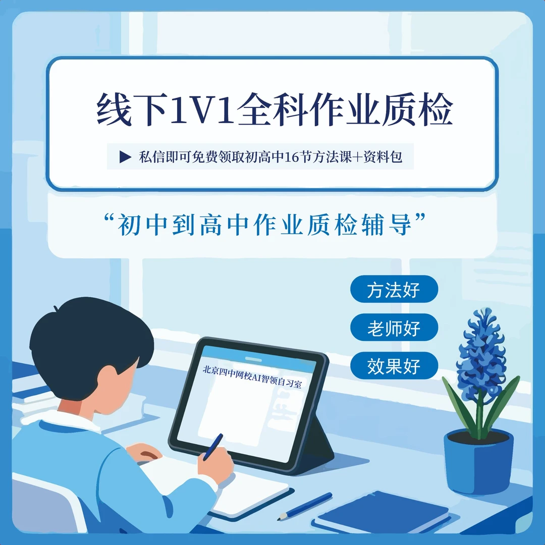 【国庆】【活动】全科质检