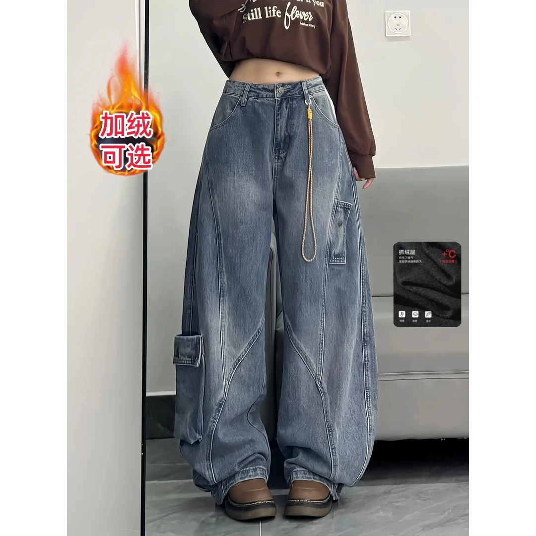 秋冬季中性风美式廓形弯刀牛仔裤多口袋解构水洗直筒阔腿百搭长裤