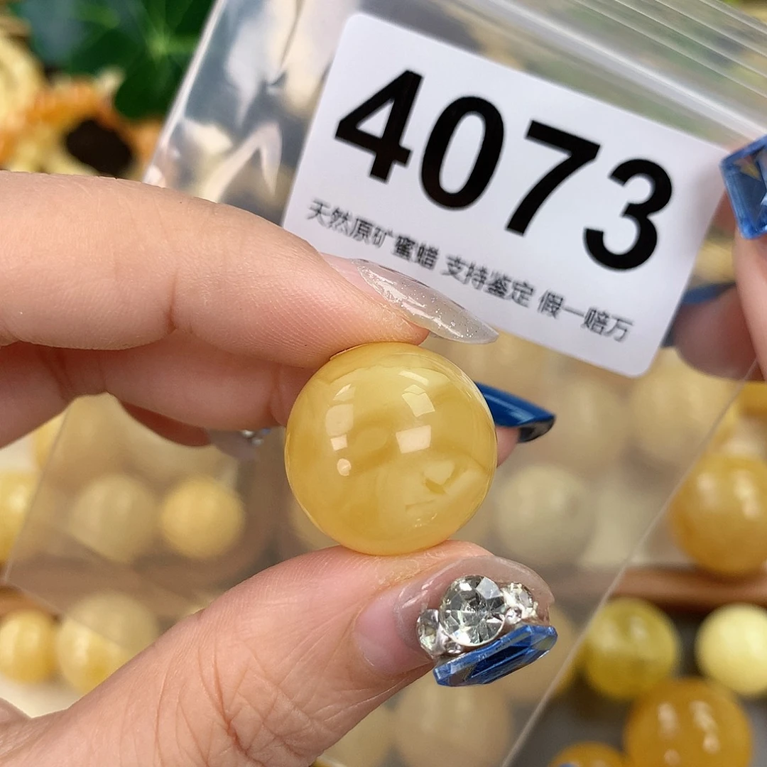 蜜蜡未镶嵌珠宝奇石20.1