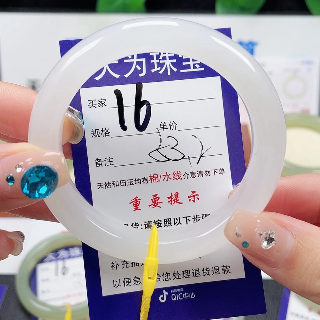 未镶嵌手镯和田玉