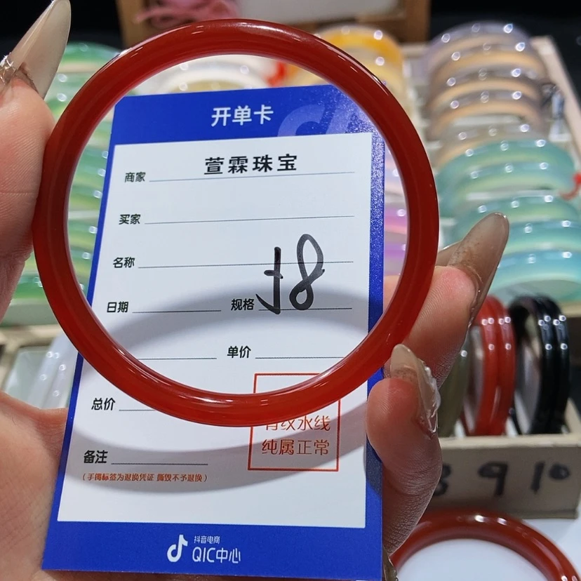 【闪购商品】玛瑙/玉髓手镯未镶嵌?****