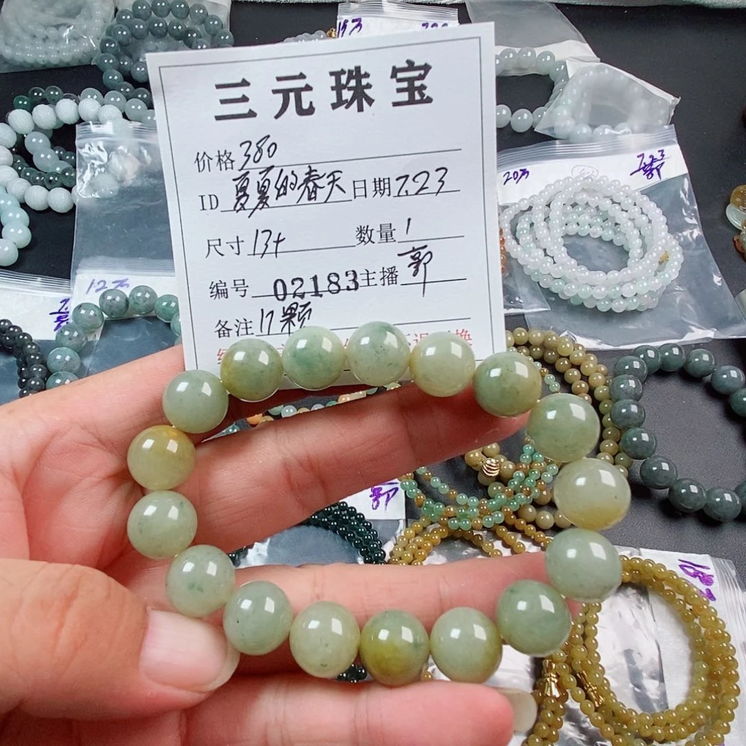 夏***天定制翡翠未镶嵌缅甸天然翡翠A货