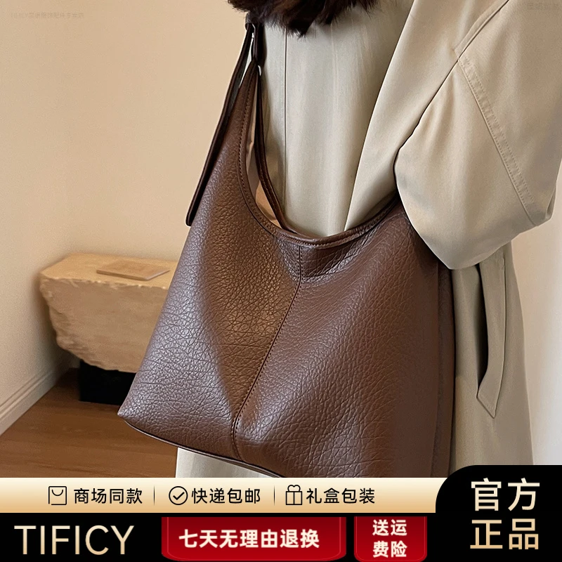 TIFICY流行包包女士2025高级质感单肩包秋通勤水桶托特包