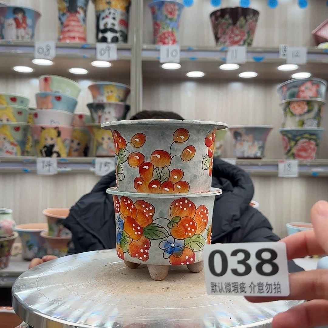 摆件陶瑕疵瑕疵038