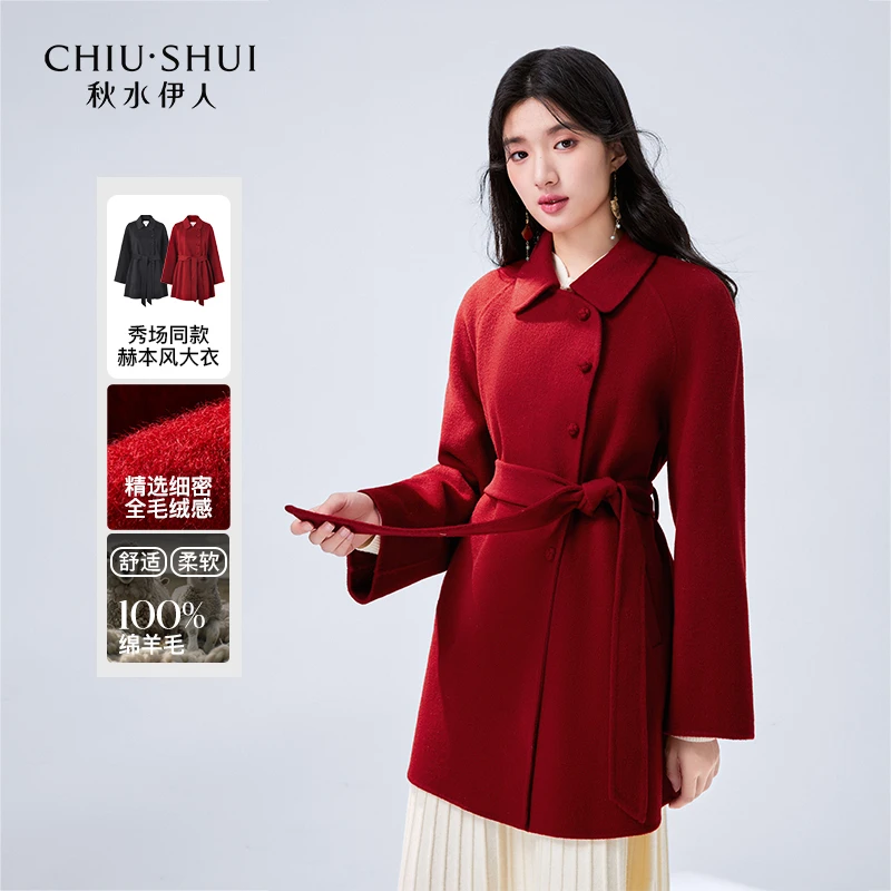 【欧莉专属】秋水伊人收腰全羊毛大衣冬翻领毛呢外套624410A130043