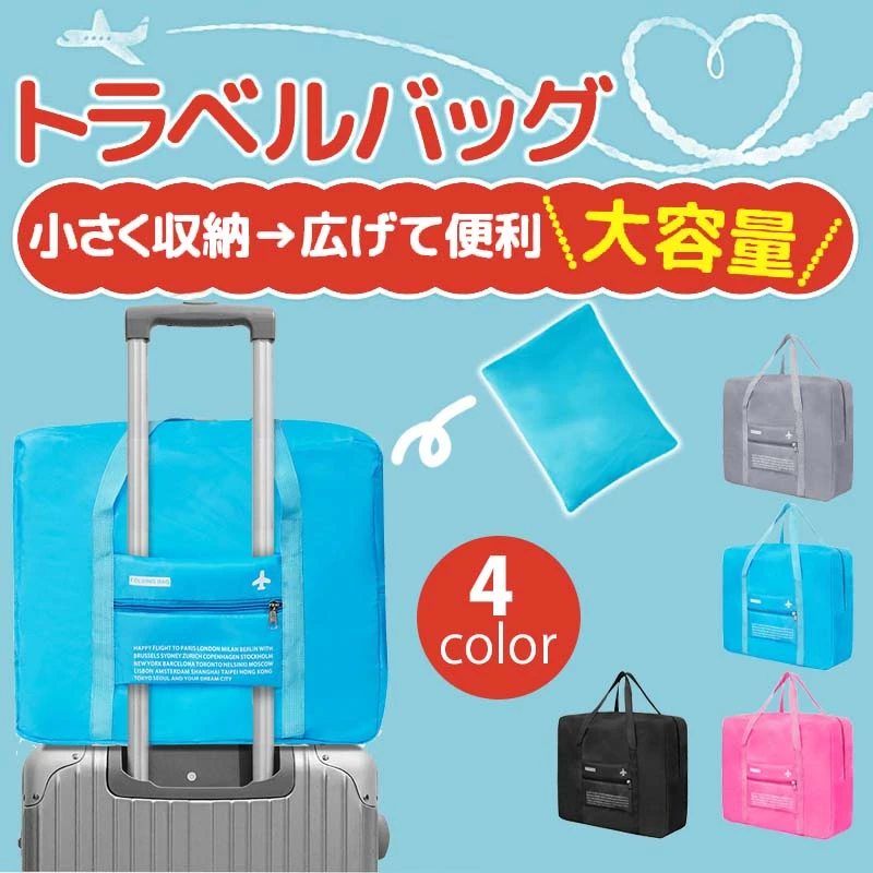 NARIO/纳里欧-折叠旅行包大容量布艺手提包待产包收纳袋出差旅游