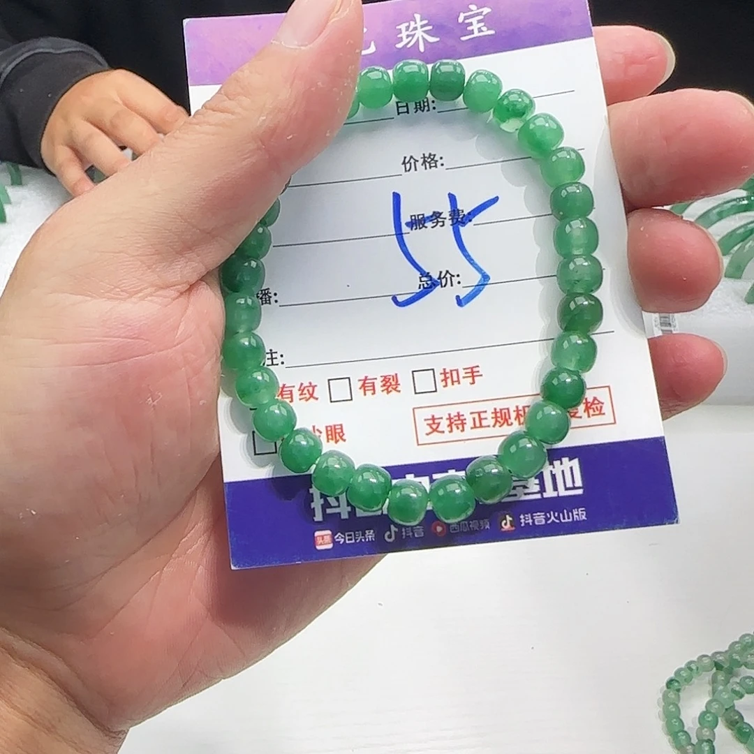 石英质玉未镶嵌手镯