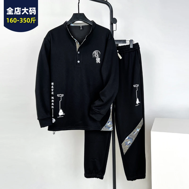 国风个性拼接印花立领长袖卫衣松紧腰小脚长裤加肥加大男式套装春