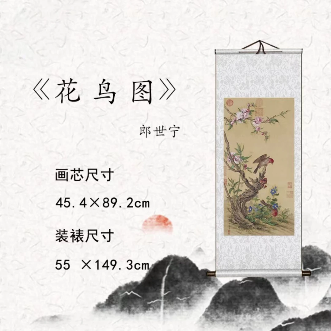 【精品复仿】郎世宁《花鸟图》艺术微喷复刻装裱客厅玄关装饰画