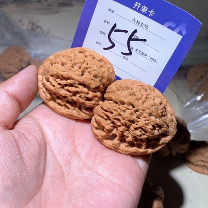 吊坠文玩核桃我你真的55