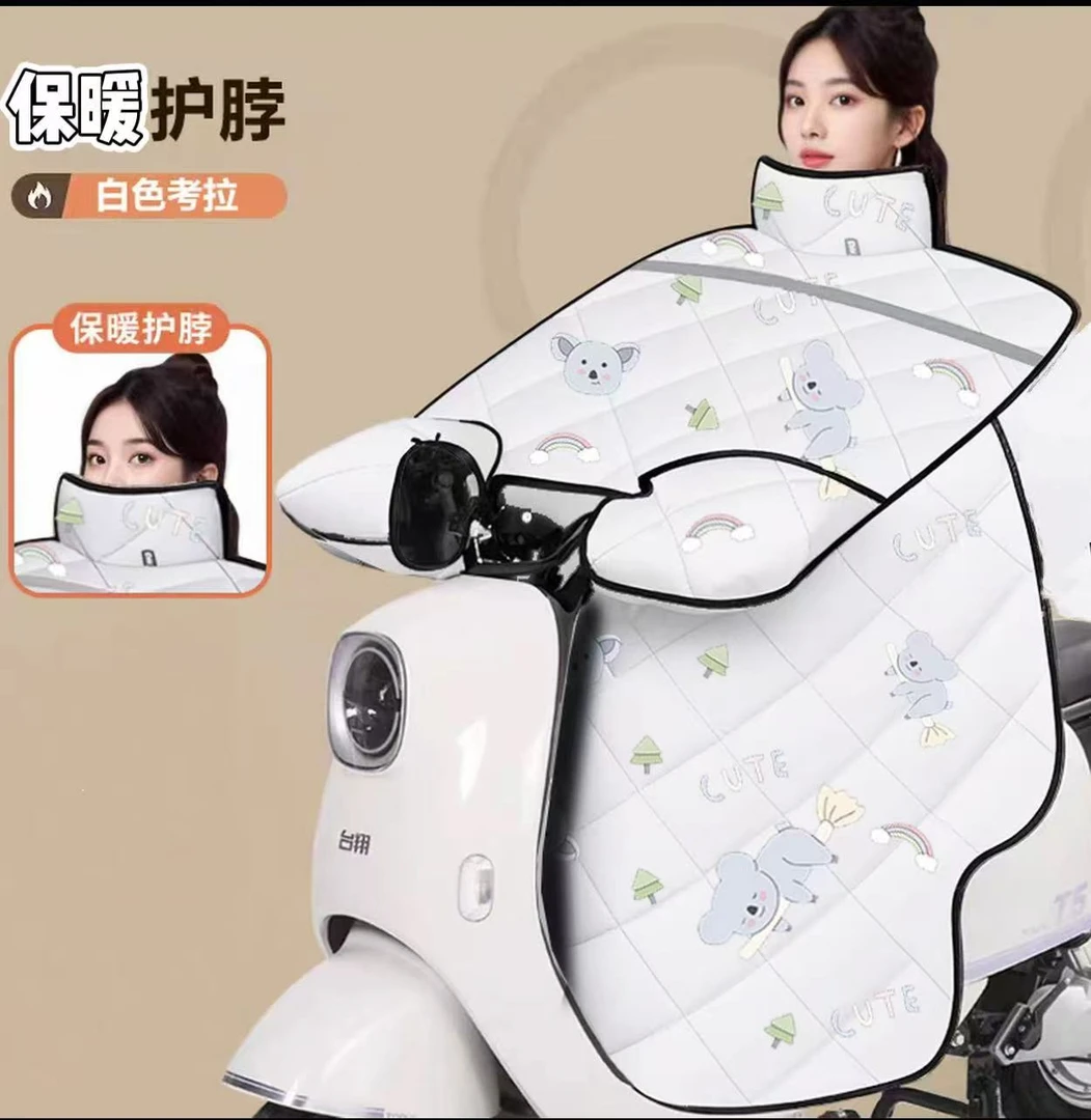 【加绒加厚】护勃秋冬保暖电动车挡风被加绒加厚防风防水电瓶车防水