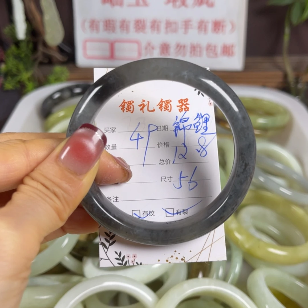 【闪购商品】蛇纹石玉手镯未镶嵌锦**体