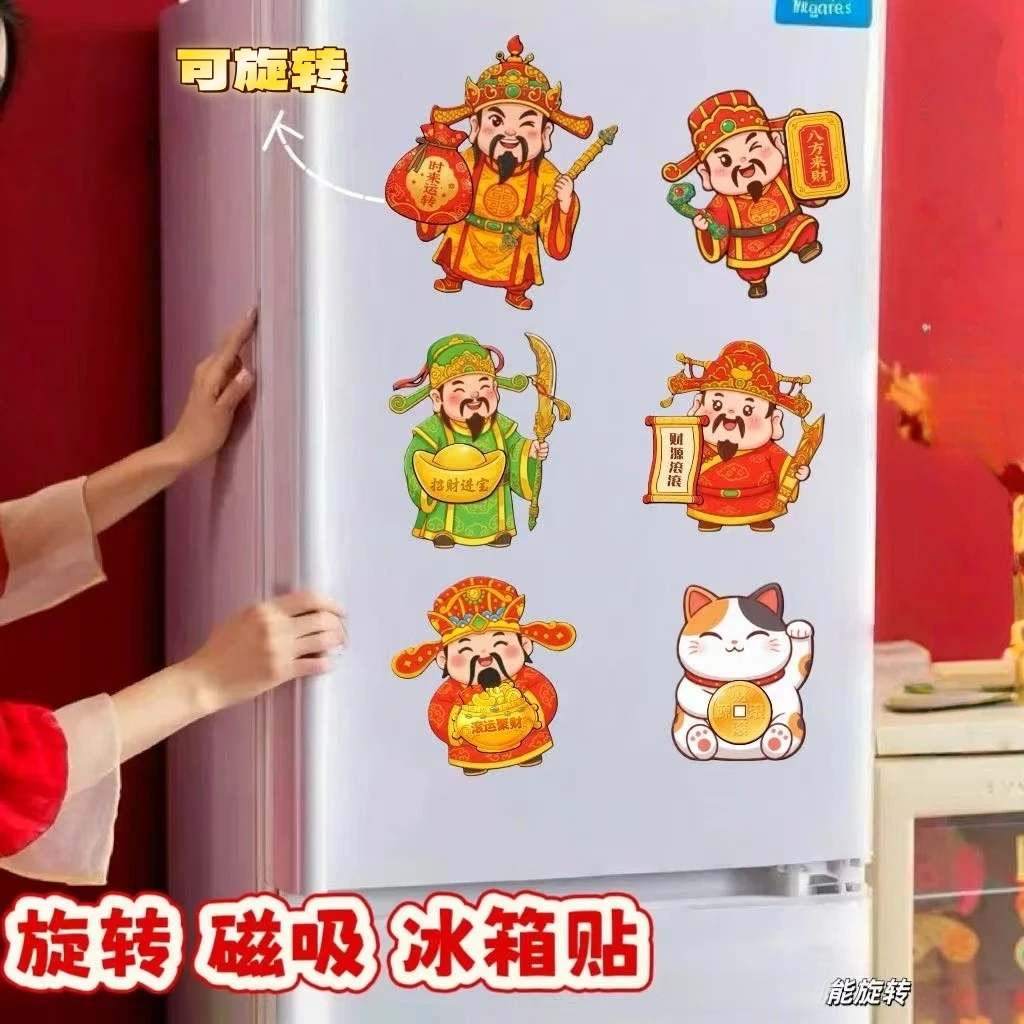 【可旋转】五路财神爷冰箱贴磁吸磁力立体中国风喜庆挂饰招财招财猫