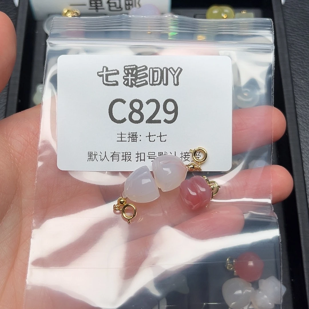 玛瑙/玉髓颈饰合金①**茶