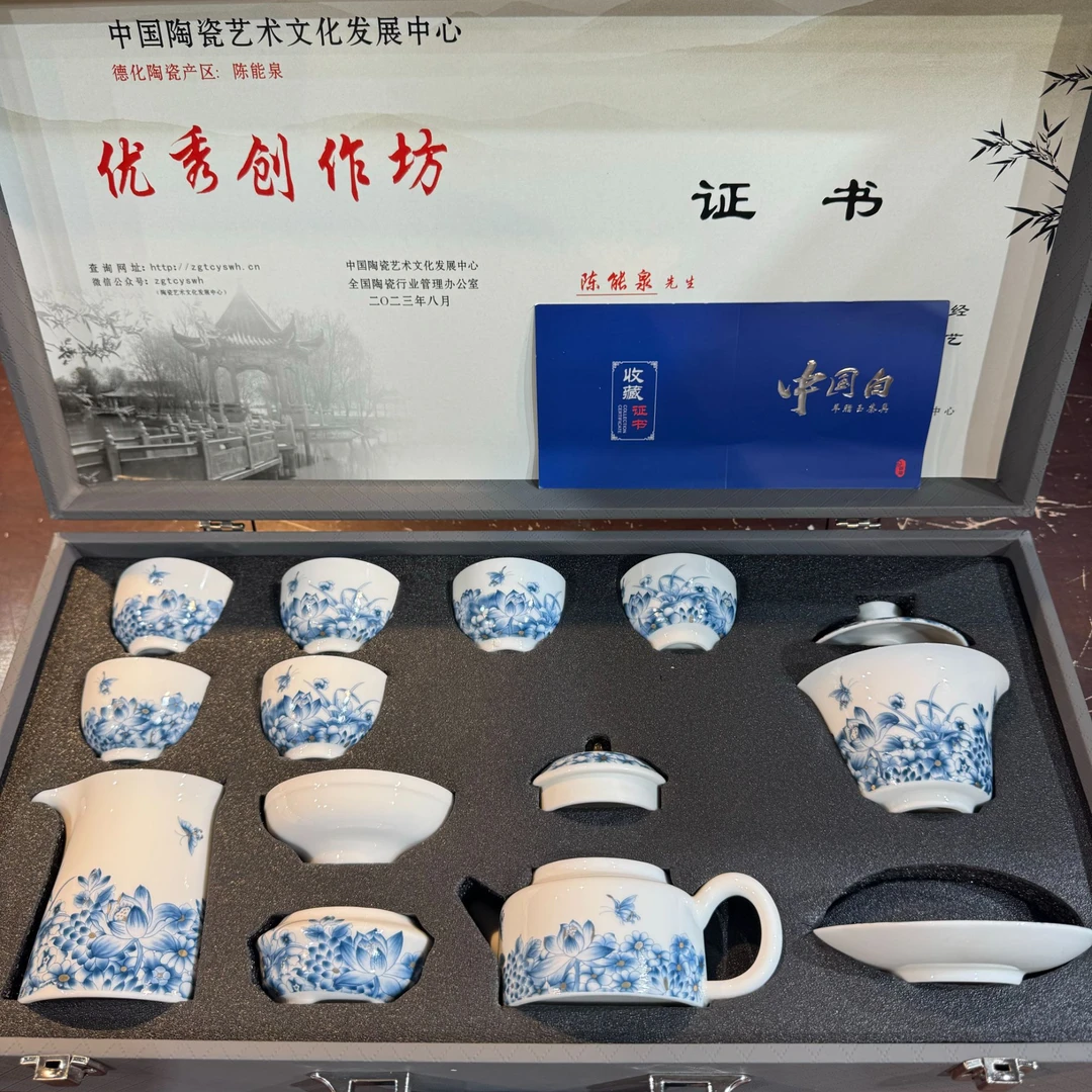 【闪购商品】清货搏赢甄选陶瓷茶具链接T091