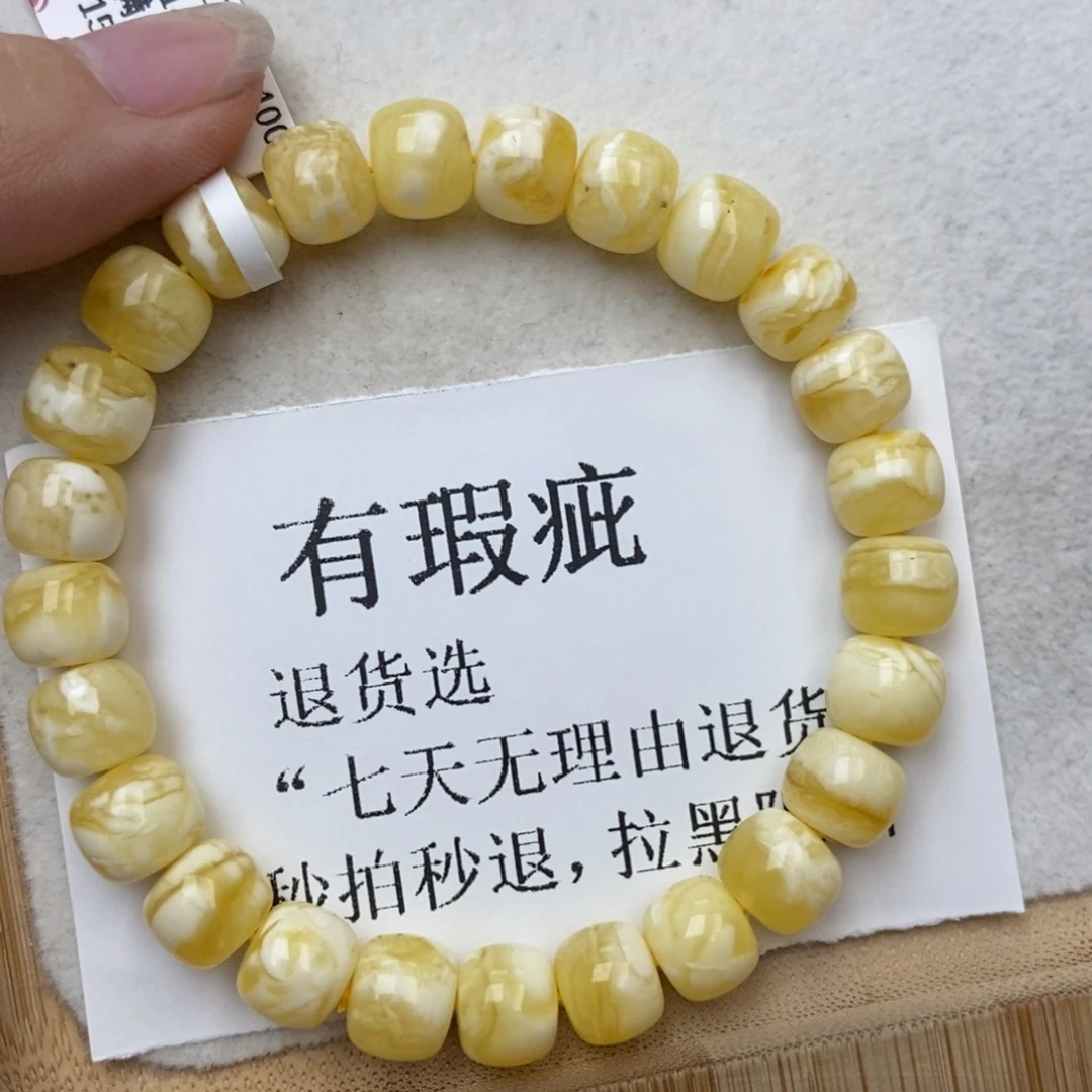 琥珀未镶嵌珠宝奇石蜜蜡9