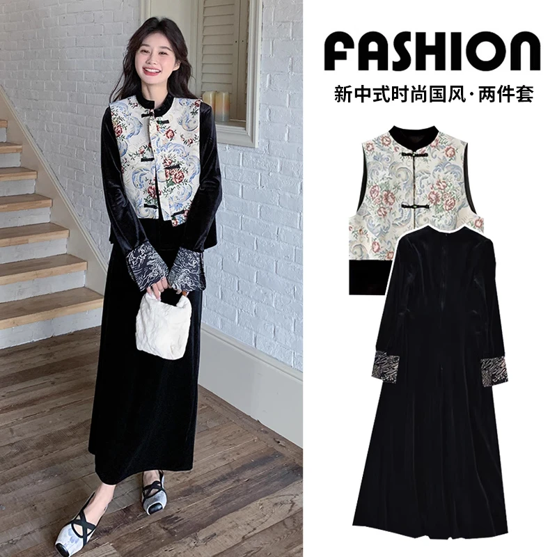 孕妇连衣裙套装2025春季新中式国风盘扣马甲丝绒裙春秋款两件套装