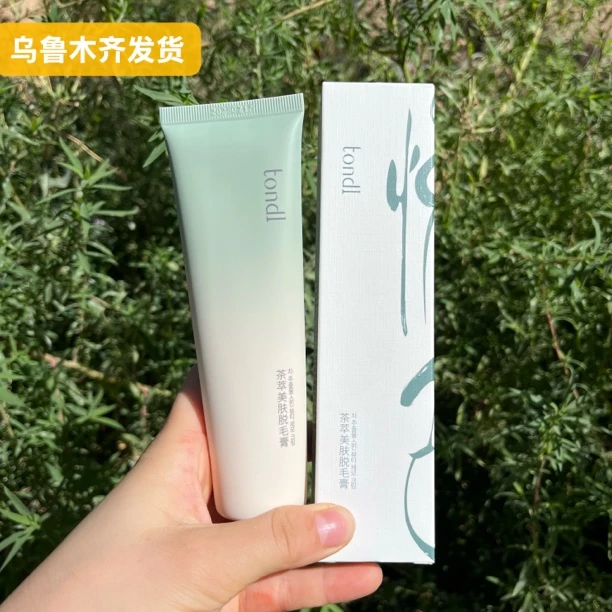 韩国Tondi 茶萃脱毛膏温和深层脱毛腋下私处腿毛告别亲肤官方正品