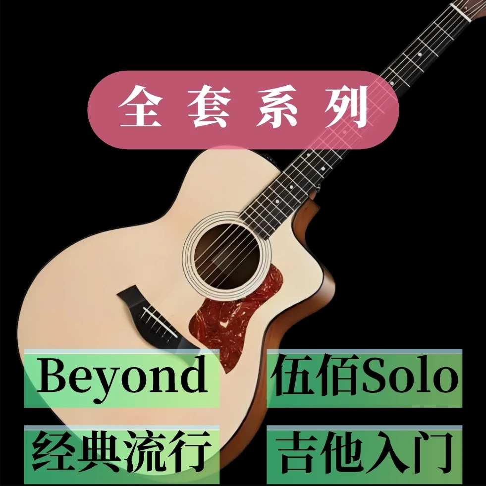 七音乐工作室《全套系列》