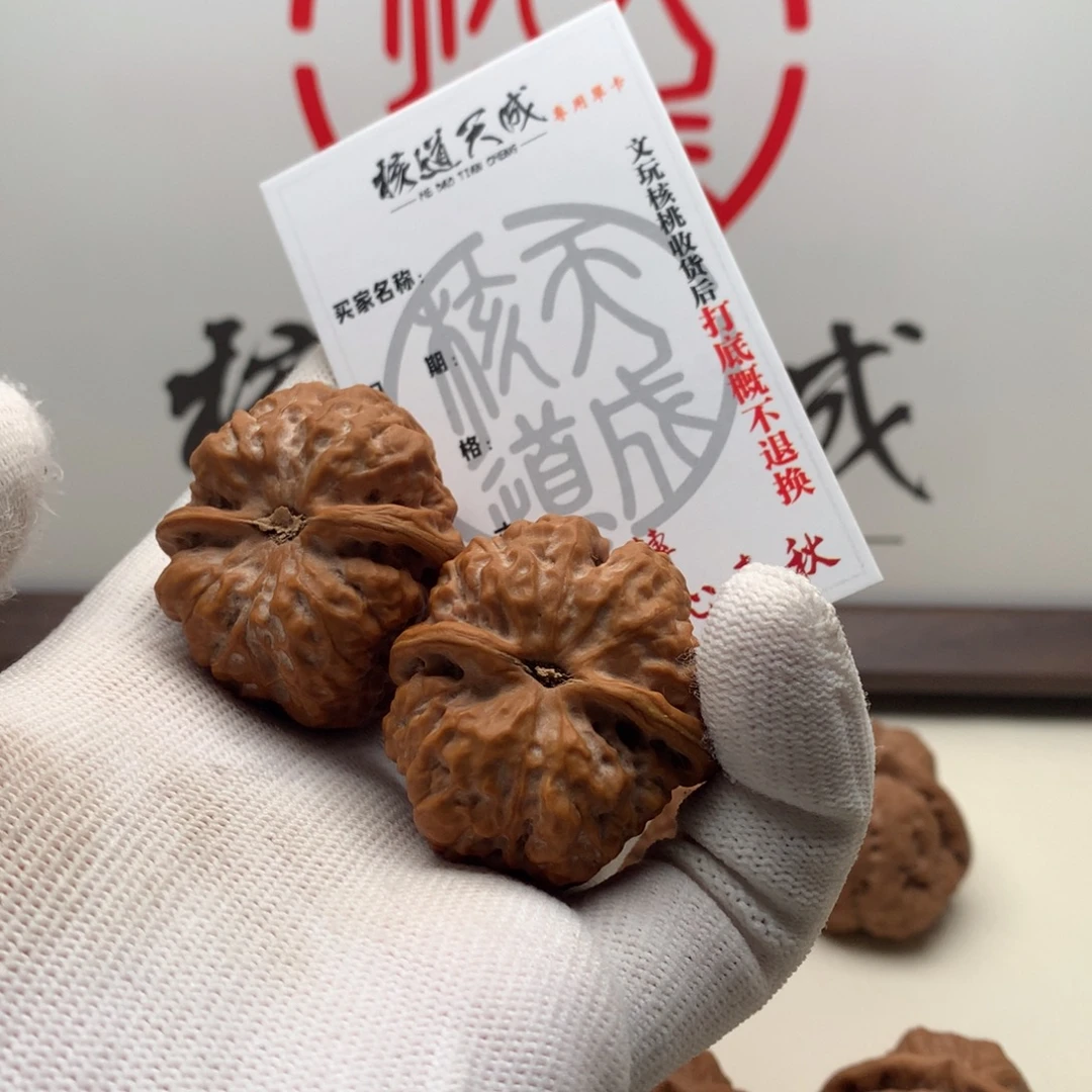 马***哥文玩核桃吊坠蛤蟆头 38