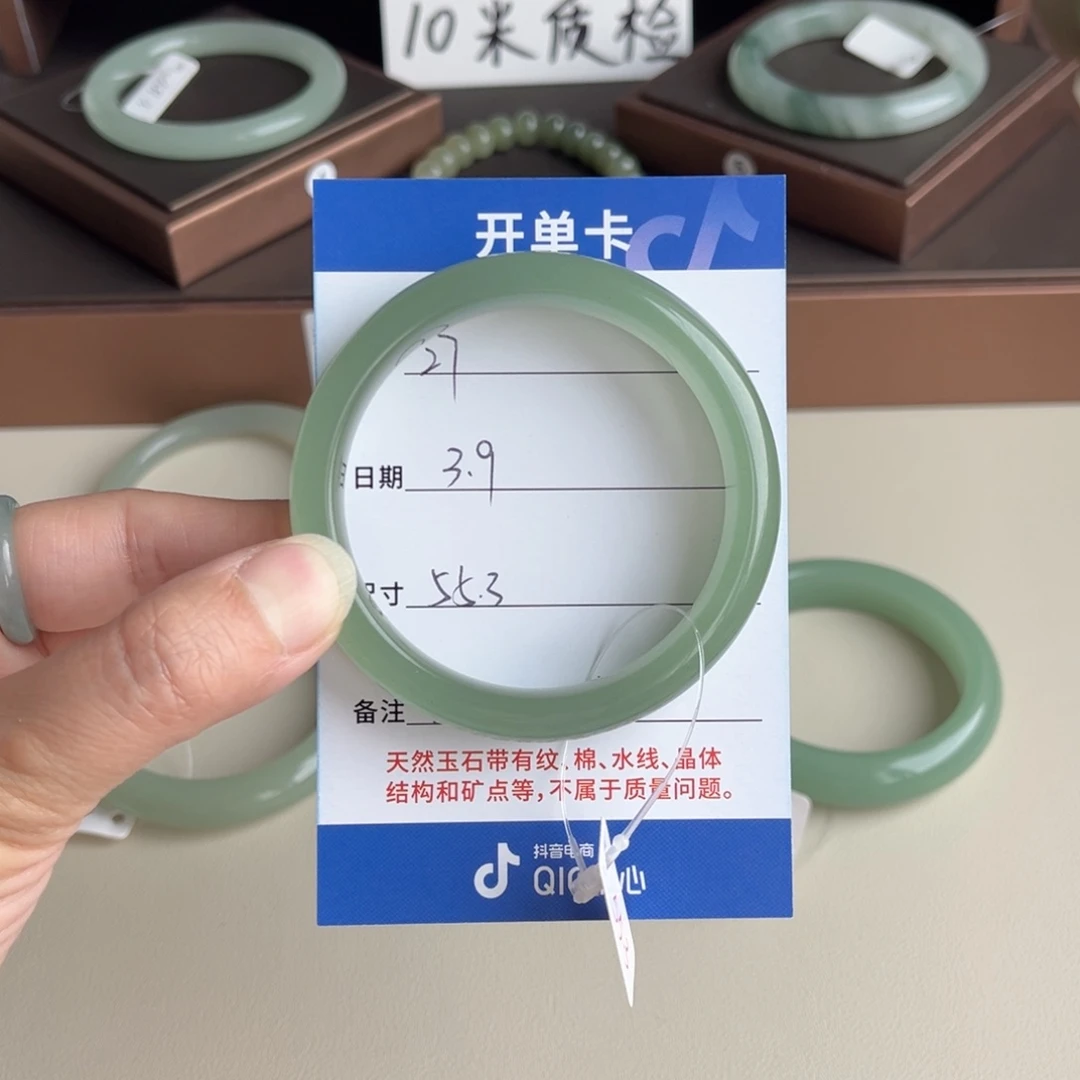 石英质玉手镯未镶嵌²*