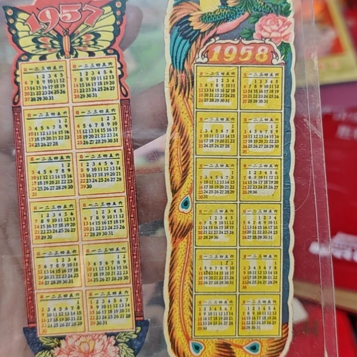 平****38888888888888888