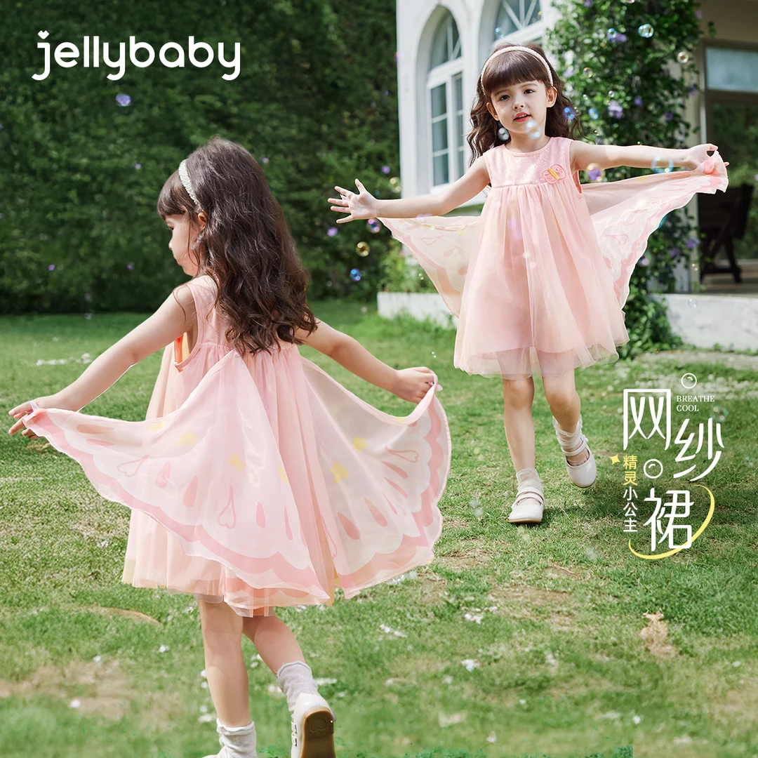 【补货中】jellybaby杰里贝比公主裙夏女童连衣裙宝宝裙子 JQG52245