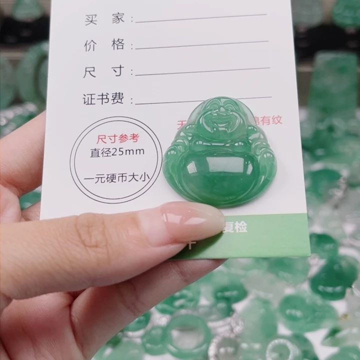 石英质玉吊坠未镶嵌