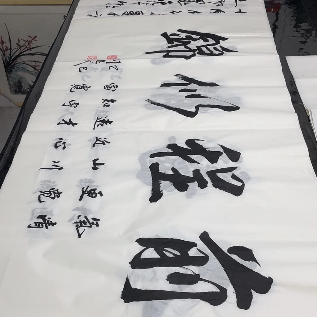 书法老师精品书法