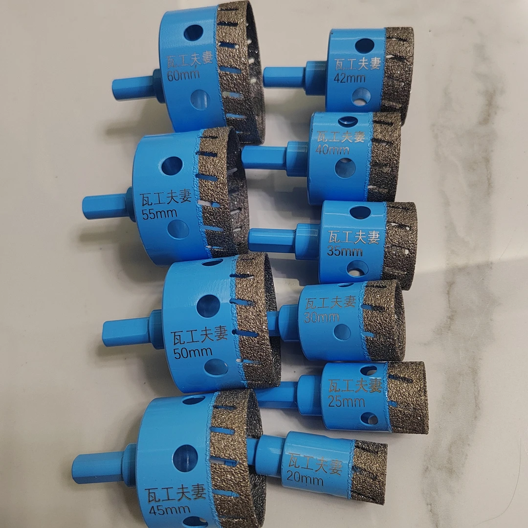 瓦工夫妻手电钻锋利耐用瓷砖开孔器干钻岩板钻头，新疆西藏不发货