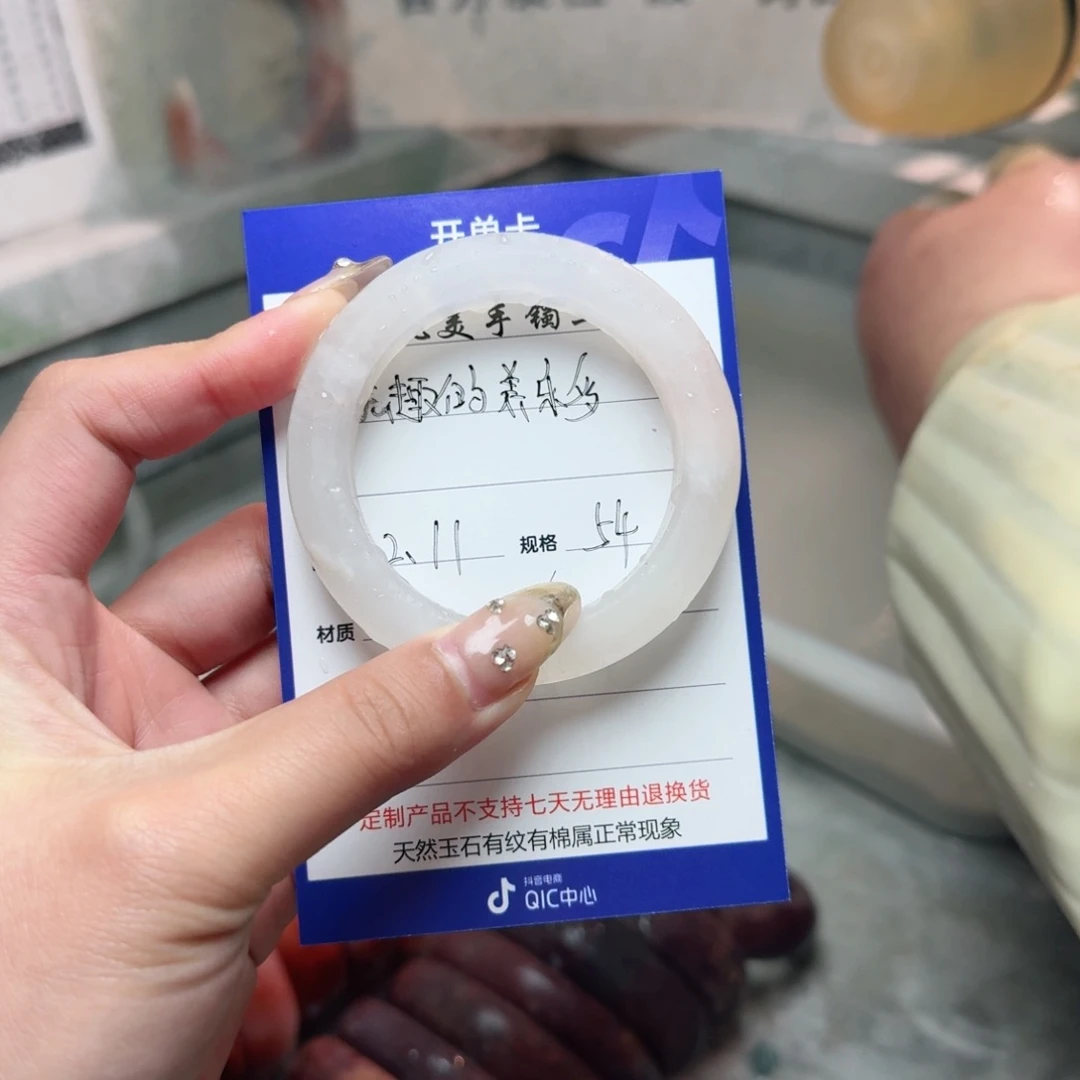 石英质玉珠宝奇石未镶嵌无****?