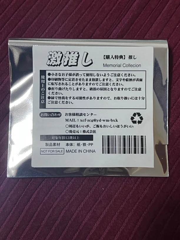 假面骑士吧唧 带隐藏款