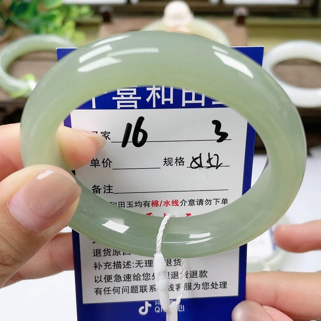 【闪购商品】未镶嵌手镯和田玉