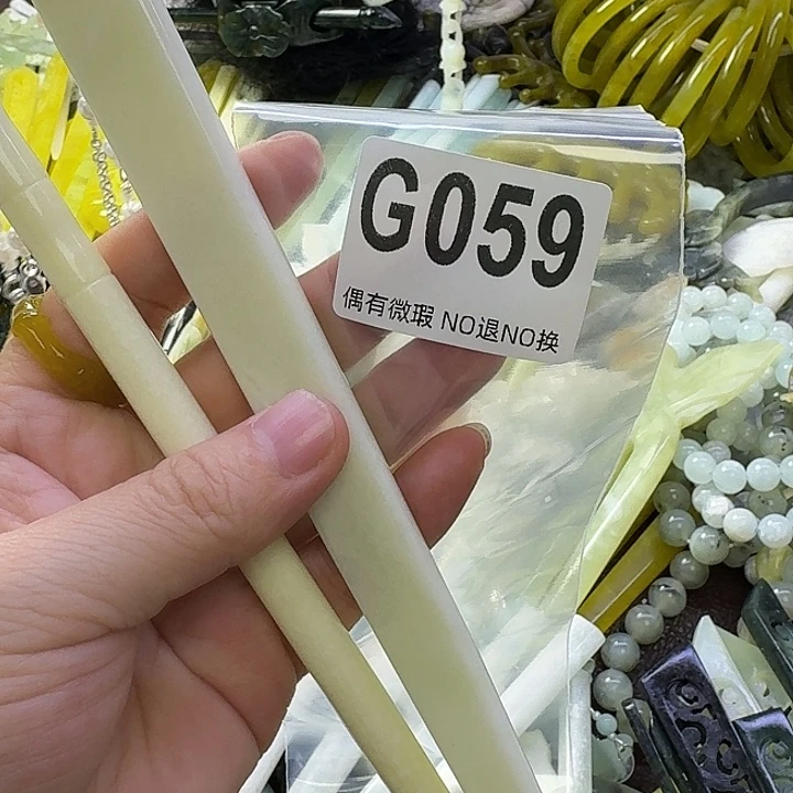 ヾ***~蛇纹石玉合金发饰