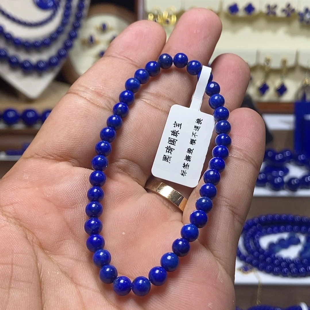 青金石未镶嵌高品 小米珠 手串5.0+