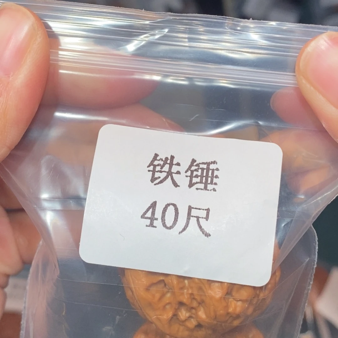 吊坠文玩核桃40铁锤