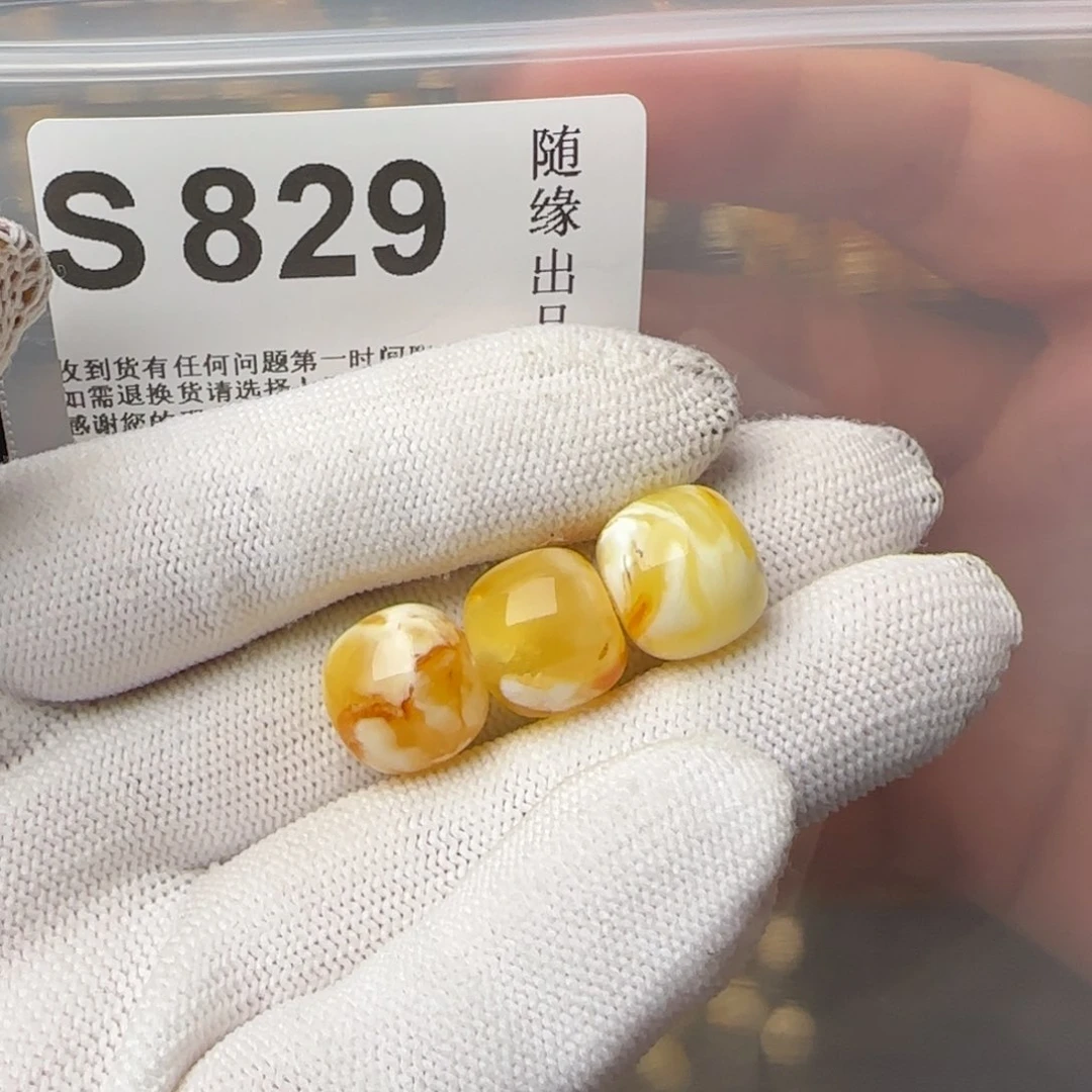 琥珀裸石未镶嵌省***安13尺寸老型