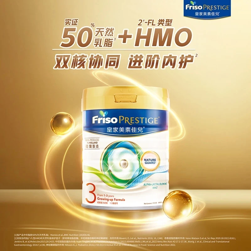 【3罐港版皇家2-3段】美素佳儿婴幼儿宝宝营养配方小孩奶粉三段800g