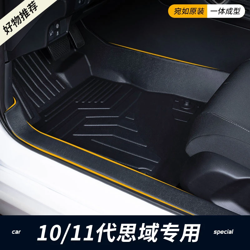 专用本田十一代思域脚垫23款全包围10/11代十代地毯TPE汽车脚垫