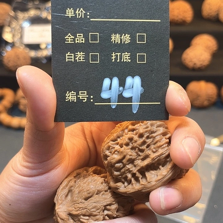 文玩核桃吊坠44南疆