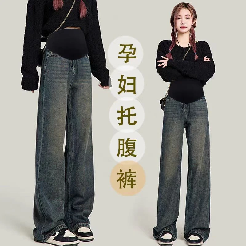 高个子孕妇裤春秋爆款2025新款春秋外穿宽松显瘦孕妇牛仔裤托腹裤